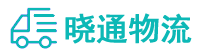 长沙到丹凤县物流公司